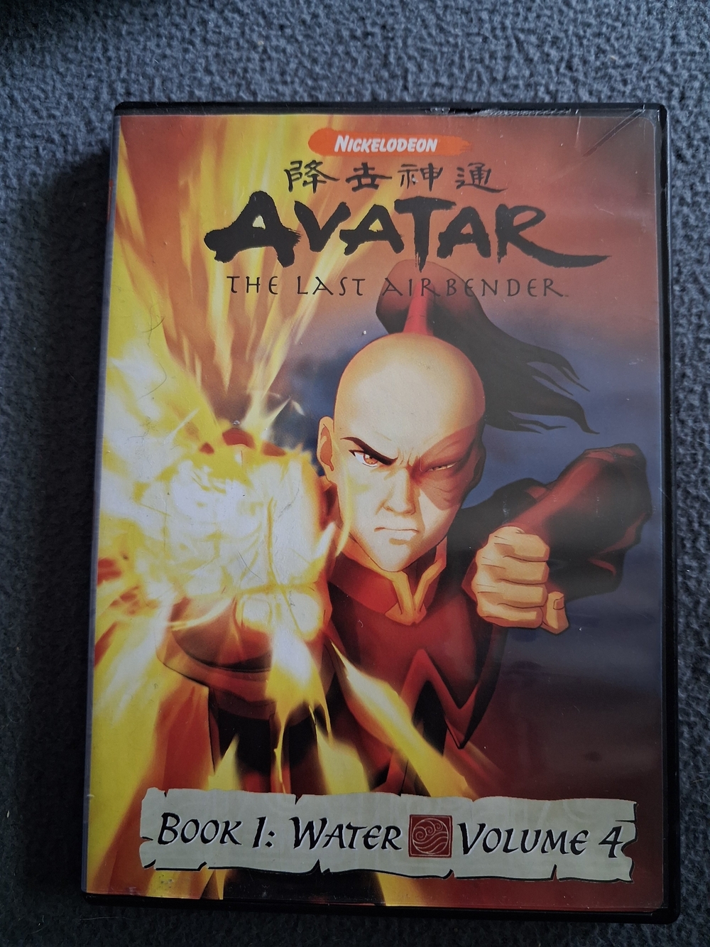 Nickelodeon Avatar The Last Airbender DVD Volume 4